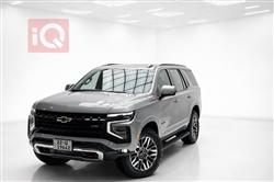 شێڤرۆلێت تاهۆ